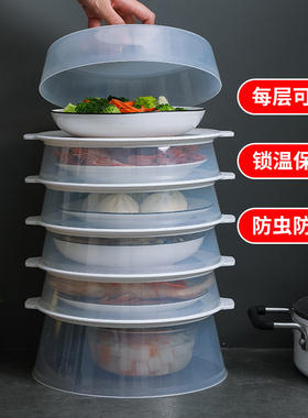 食品级保温盖微波炉盖罩加热盖耐高温碗盖防溅饭菜盘保鲜专用罩子