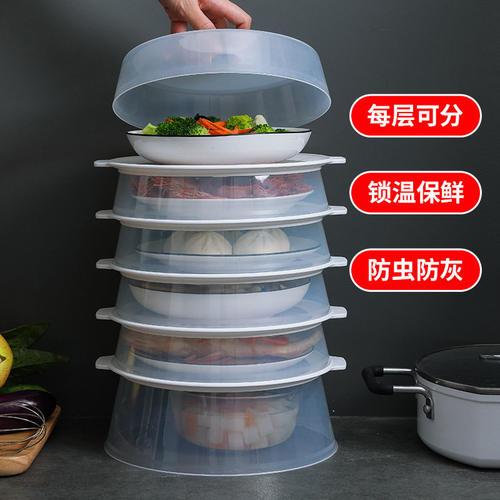 食品级保温盖微波炉盖罩加热盖耐高温碗盖防溅饭菜盘保鲜专用罩子