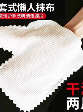 一次性抹布手套静电除尘手套擦灰防尘手套懒人家务清洁无纺布手套