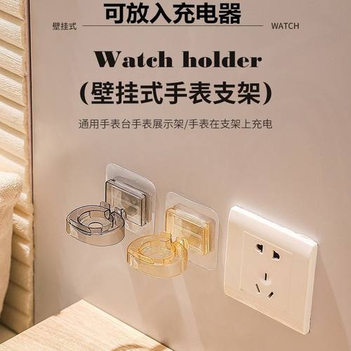手表充电架苹果壁挂床头适用AppleWatch家用墙上卧室免打孔置物架