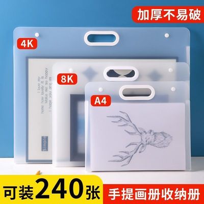 文件夹文件袋收纳册画册便携4k画画手提袋画夹8K美术作品a3绘画稿