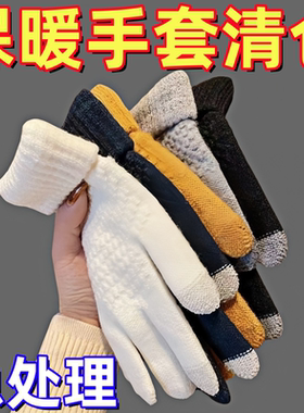秒发热手套冬季可爱学生韩版可触屏加绒加厚保暖防寒五指手套骑车