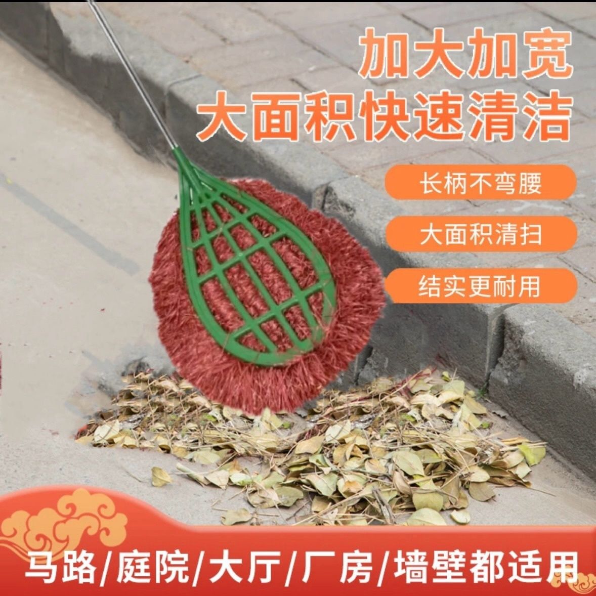 加大号塑料扫把环卫工厂扫马路塑料波丝扫帚清洁户外庭院扫竹笤帚