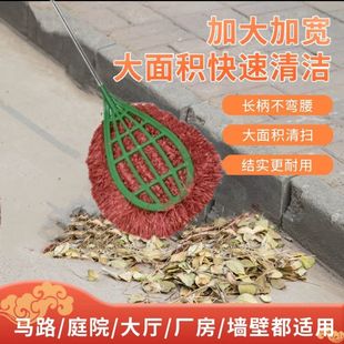 加大号塑料扫把环卫工厂扫马路塑料波丝扫帚清洁户外庭院扫竹笤帚