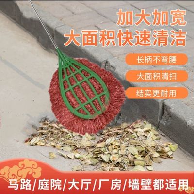 加大号塑料扫把环卫工厂扫马路塑料波丝扫帚清洁户外庭院扫竹笤帚