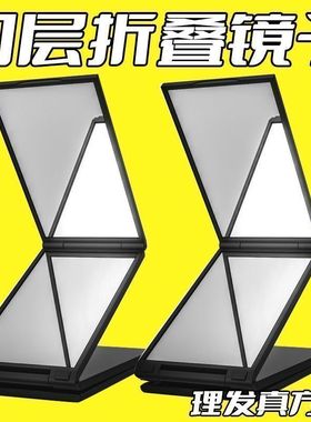 折叠四面镜子自己理发四折镜照后脑勺便携伸缩式反向全身镜可折叠