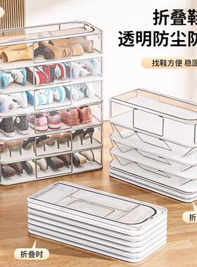 免安装鞋盒收纳盒多功能防尘透明抽屉鞋柜神器空间整理折叠鞋架