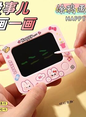 迷你涂鸦卡通画板钥匙扣涂鸦板情侣可爱书包挂件创意解压礼品挂饰