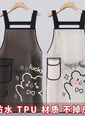 厨房做饭围裙无袖防水围腰餐饮水产宠物店半透明TPU免洗工作服