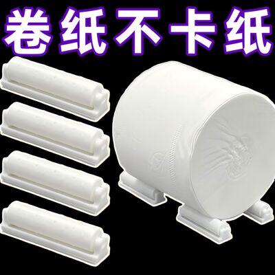 卫生间纸巾盒配件家用尖凸滚轮厕纸盒卷纸转杆转轴支撑顺滑滚动轴