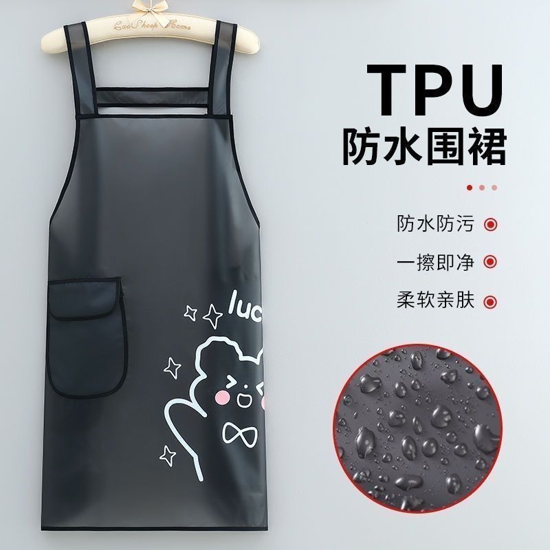 TPU免洗半透明防水男女围裙家用厨房做饭防油围腰水产餐饮工作服