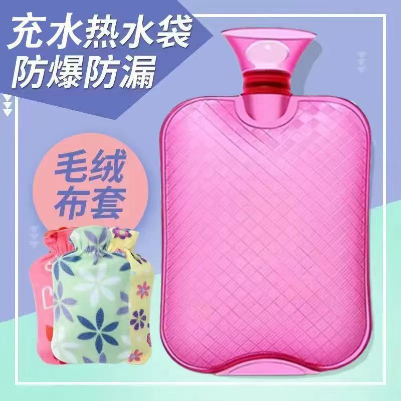 热水袋注水暖水袋加厚暖手热敷肚子神器可爱毛绒灌水布套防爆学生