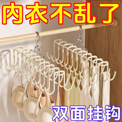 多功能挂架家用旋转20钩挂衣架背心吊带宿舍衣柜内挂衣杆内衣挂钩