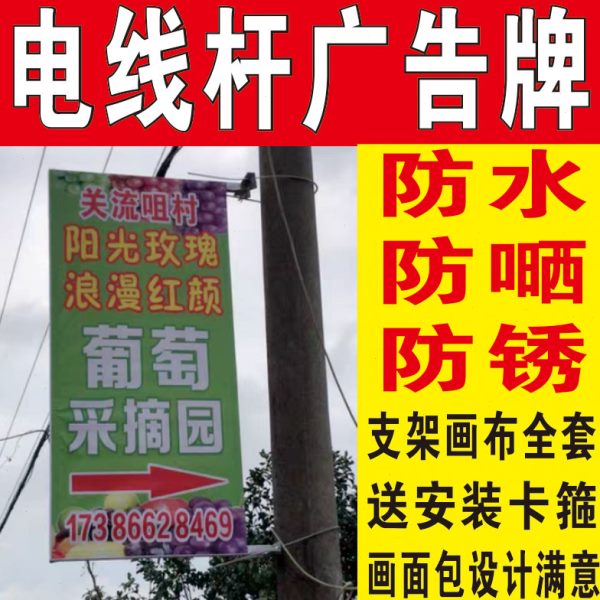 路灯电线杆反光膜指示广告牌子制作户外门头双面悬挂立式灯箱定制
