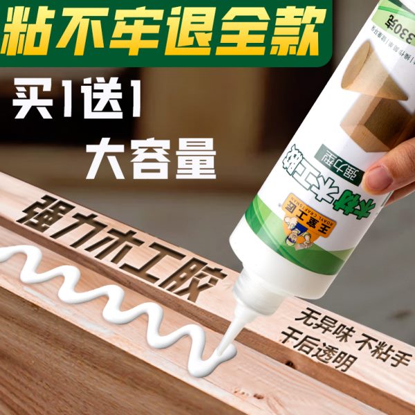 粘木头专用胶家具红木木材开裂修复填充实木木板椅子凳子桌子木地