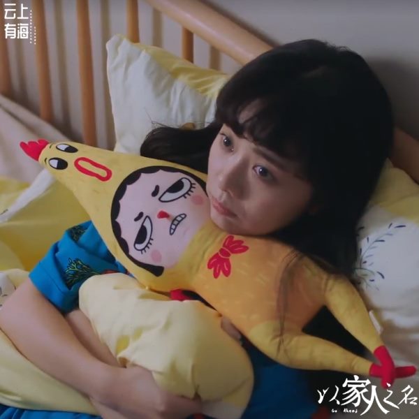 以家人之名李尖尖同款号公仔搞怪创意尖叫鸡玩偶抱枕抱着睡觉床上