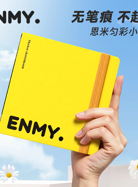 ENMY恩米匀彩小方本丙烯马克笔专用画本全棉浆300g加厚便携式画纸画画本美术生绘画本子空白不透色手绘水彩纸