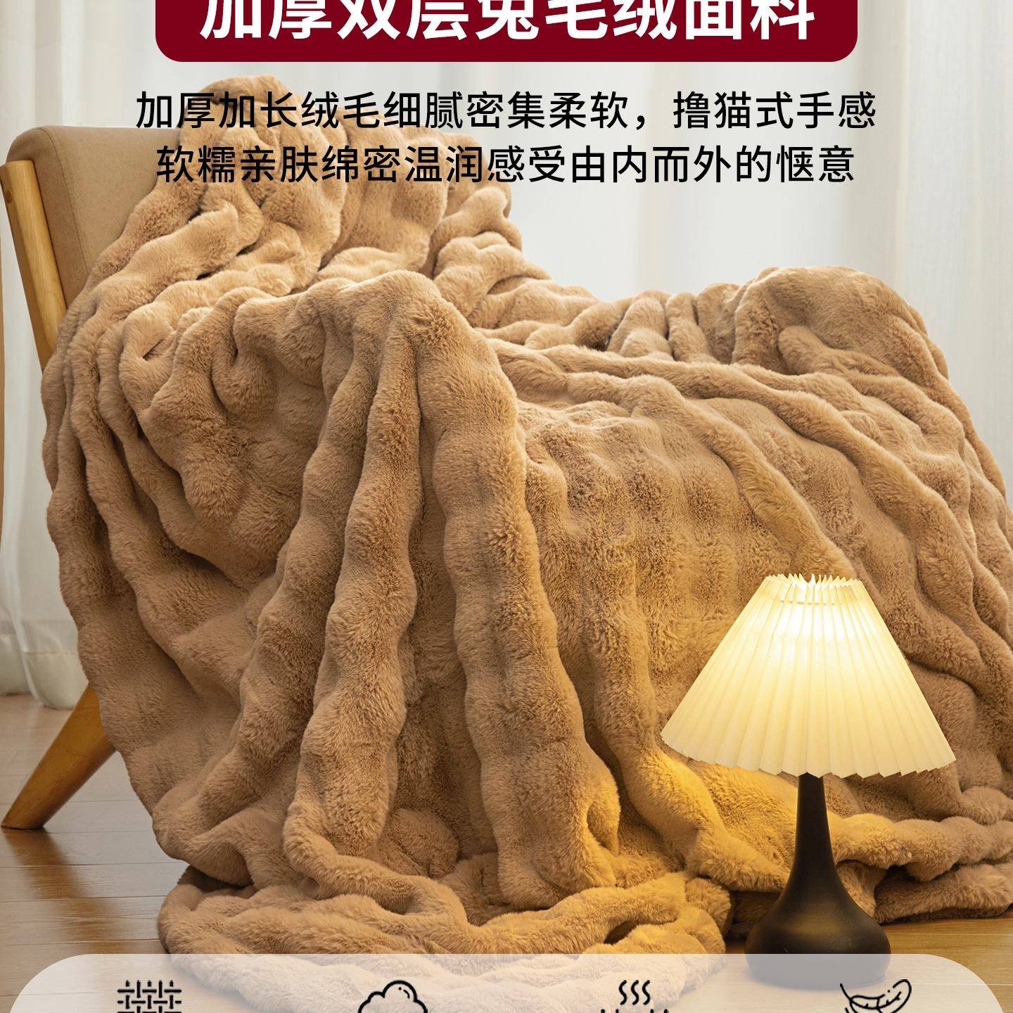 绒兔绒毯IHR毛冬毯加厚季珊瑚毯子午睡办公室沙发毛铺床盖毯