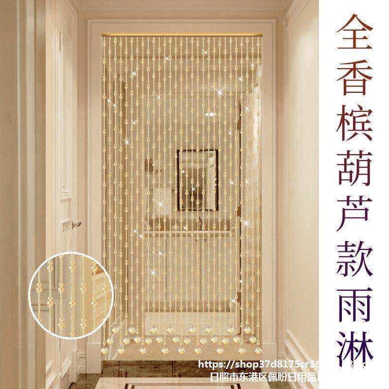 水晶芦珠帘门帘客玄940厅隔断帘帘关过道新款吊饰免葫打孔串珠吊