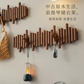 琴键挂衣架墙壁挂进门口入挂RWS户玄关衣钩实木衣服衣帽上钢装 饰