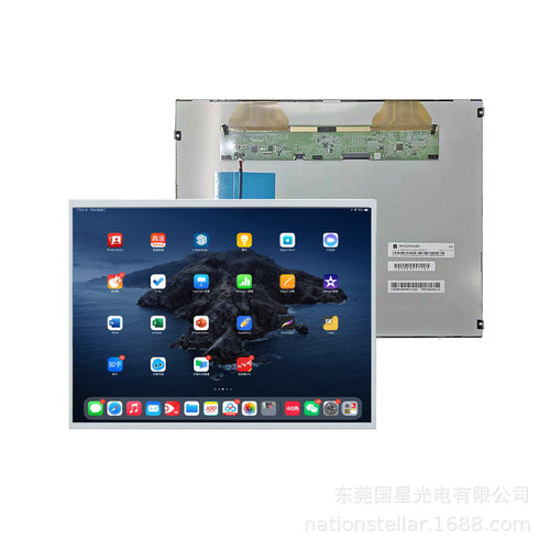 15.0英寸宽温工业液晶模组