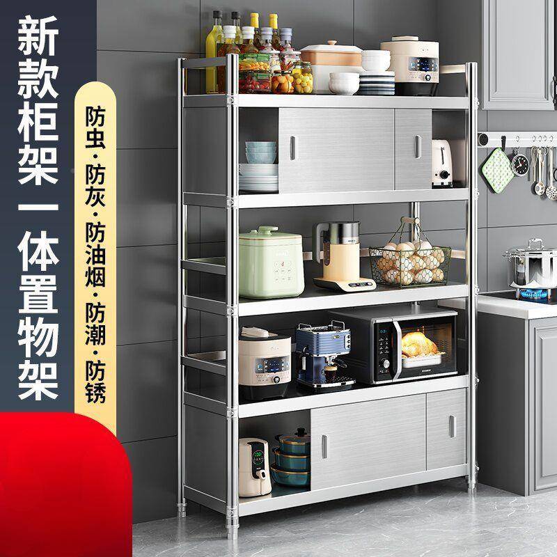 不锈钢厨房置物烤架推拉RKJ橱柜微波炉箱碗收纳架落地门碟储物收