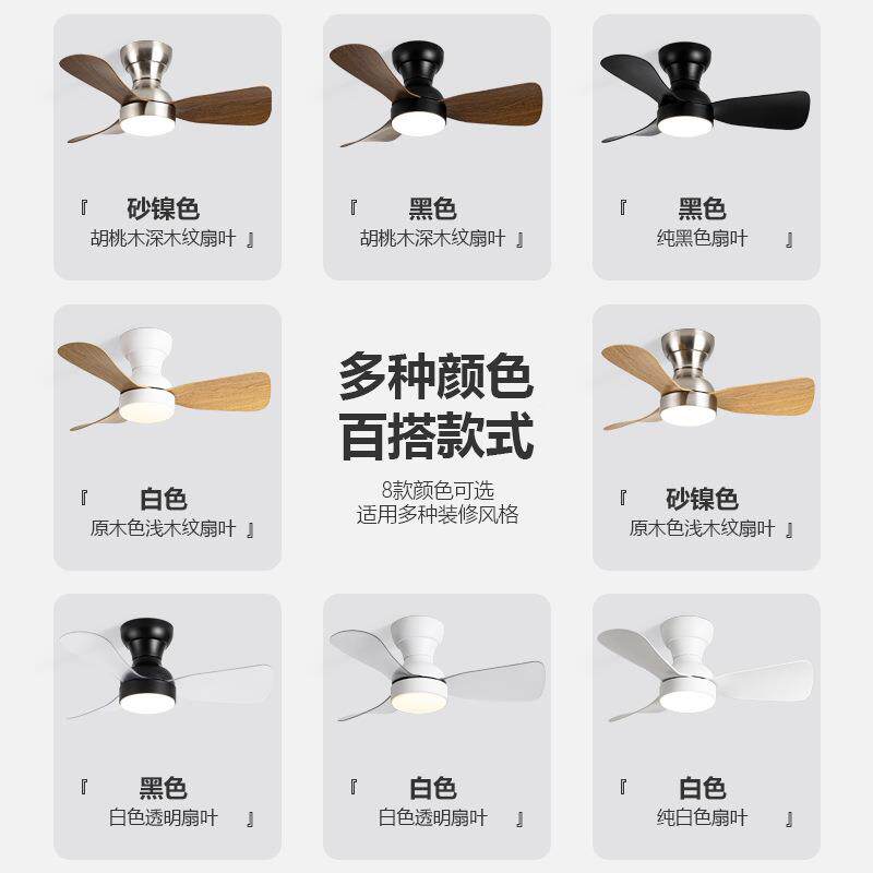 古风吸餐风扇ZZA顶灯吊顶一体带电扇的灯卧室阳台简约厅中吊扇灯