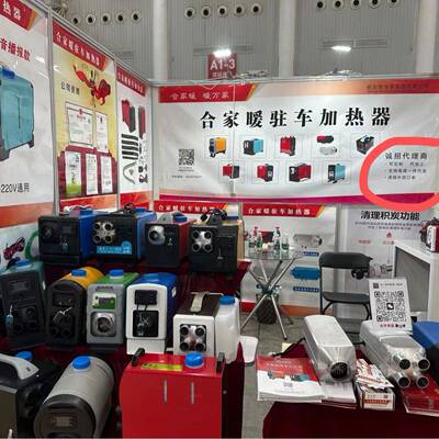 驻车燃油加热器柴油暖风机汽车载空气24v12v柴暖一体机取暖器家用