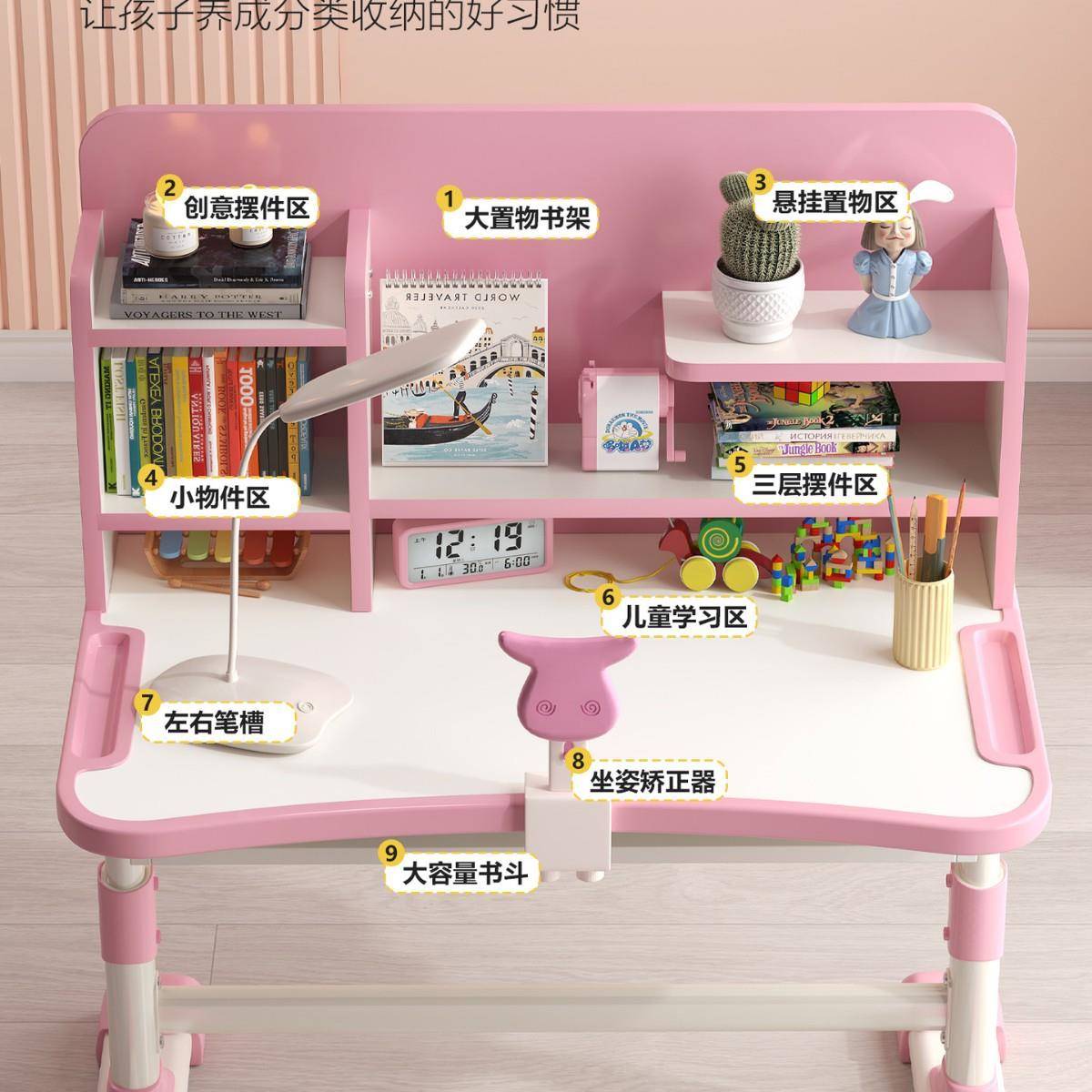 儿童学习桌桌JIL家子用写字作业课桌椅组合套装男孩桌小学生可书