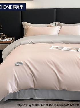 91900支贡缎1长绒棉件套100全四被套床单床笠家棉用床上三件套