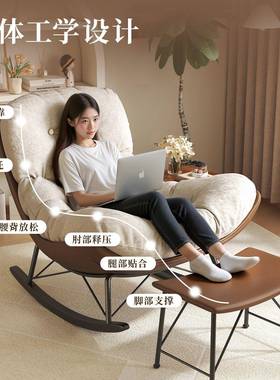 摇摇懒椅人沙发URN发躺单椅阳台休闲沙发椅家用人沙成人单人椅可