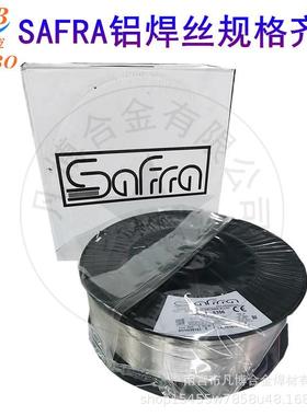 SAFRA汽6保铝焊丝ER535/ER51AXW83/ER4043铝镁铝纯铝硅焊丝1.2/1.