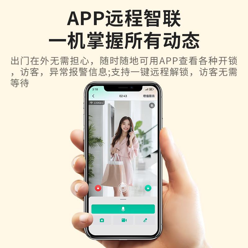 指纹锁智能门锁家用入户门防盗电子锁全自动人脸识别