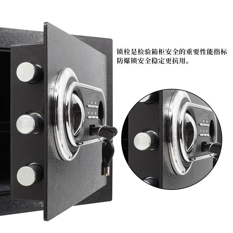 万家保-25FC办公室商用指纹保险箱 酒店保管箱指纹密码实心钢板箱