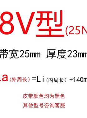 三维三角带碎V型8574V48450-6730La防静电煤矿破机磨窄V耐带减震