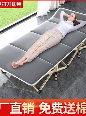 多功能折叠室床家办公ZYF午休单人午睡易便携行床简躺椅用陪护厂