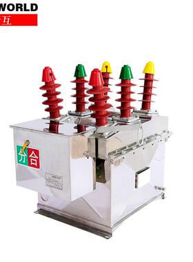 高压真空断路器ZW真8-1户2/630A柱上外空开关高压断路器BZO空开