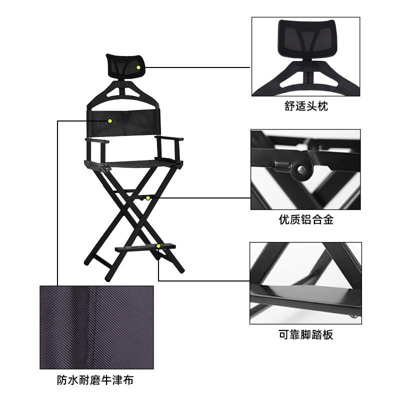 带头枕专业化妆椅网红椅子户外折叠导演椅铝合金影楼化妆师凳子