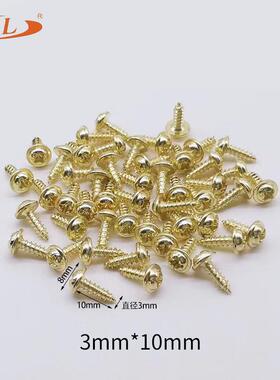 沉头圆头带垫自攻金色螺丝字精盘头加硬PWA1螺丝钉M3十*0QYY*1致2