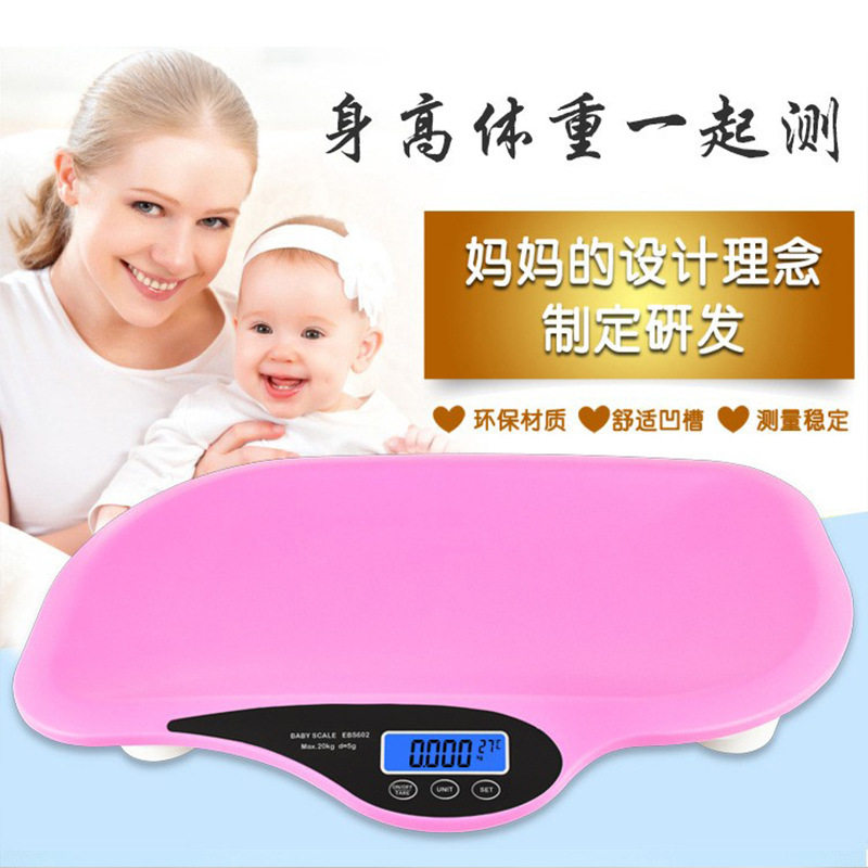 新款婴儿体重秤宝宝称精准电子婴儿秤家用新生婴儿体重秤儿童称