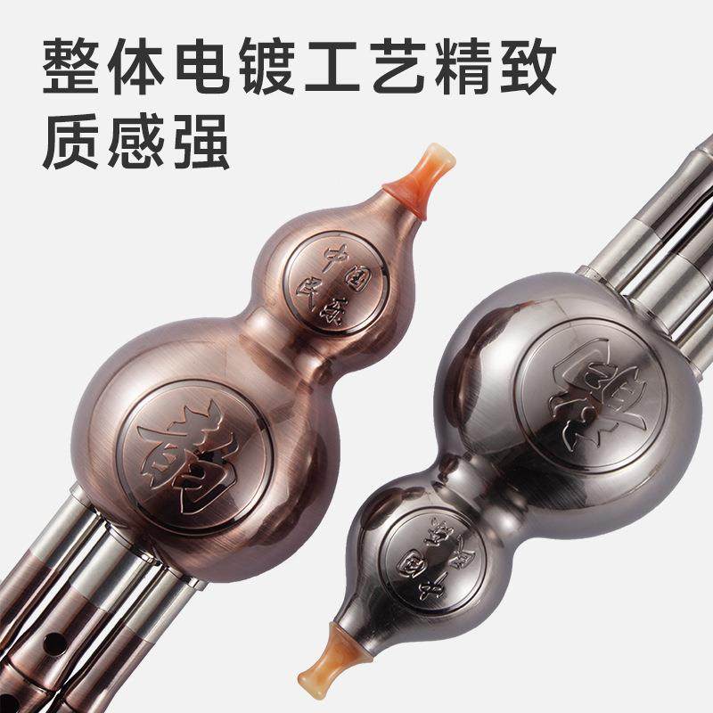 三音降葫芦丝儿树脂镀UAU铜防摔A调B调C调童学生学演初奏七孔葫芦