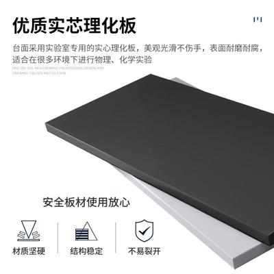 钢木实验台实验室工作台实验桌化验室操作台全钢中央台试验室边台