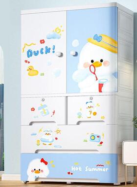 家用双开门宝衣加柜大号OBX厚宝儿童玩具衣物整储物理柜卧室收纳