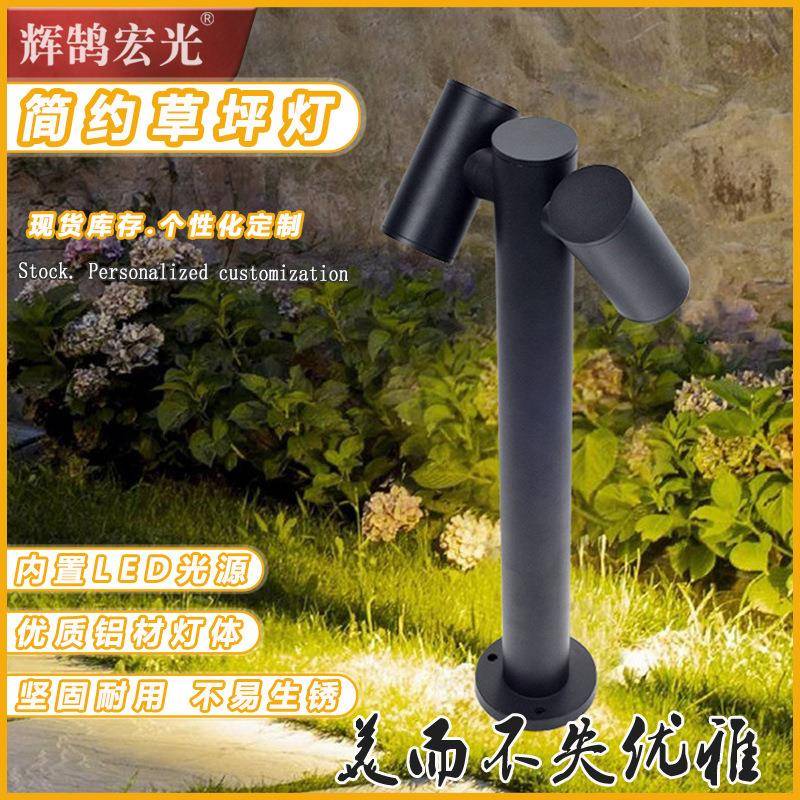 草坪灯led户外防水花园落地景观庭院灯园林地插草地灯双头可旋转