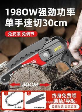 伐电锯家用小型手链持木充电式锯柴锯锂电电75175锯手电锯户外锯