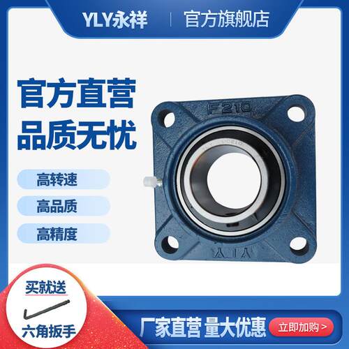 外3球带座轴面承UCF314CFU15UCF316U597CF317输送机械带轴承座