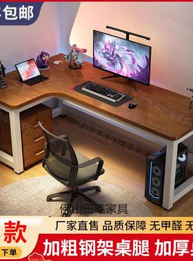 电脑桌转角书桌拐角角家DEA字用学墙生写桌l型办桌拐公角电脑台式