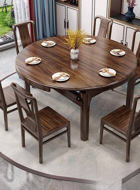 新中式乌金木实用木餐桌可圆伸缩方55364两桌用折叠中小户型家饭