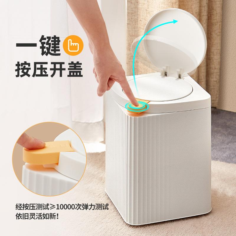 垃室圾桶家用带盖按压式厕卫生间厨房厅大容量ES客轻奢卧小号新所