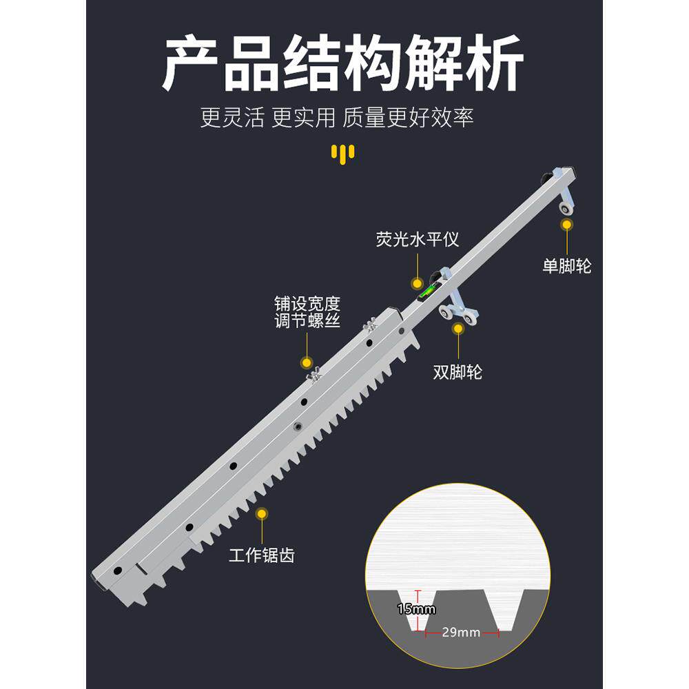 款C平灰器新工铺贴瓷砖工具地砖铺砂浆耙砖贴砖平沙器找泥平器